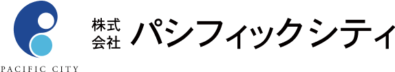 株式会社　パシフィックシティ